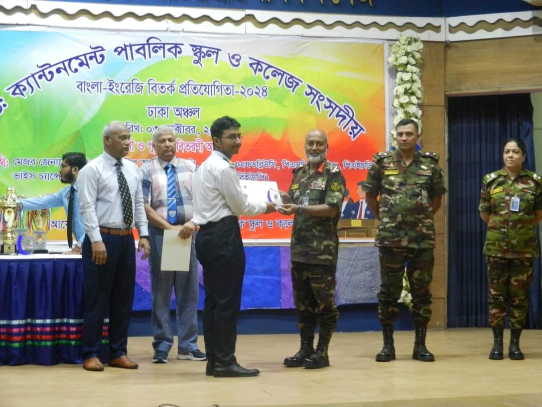“BSISC Shines as Runner-up in the Inter-Cantonment Parliamentary Debate ...